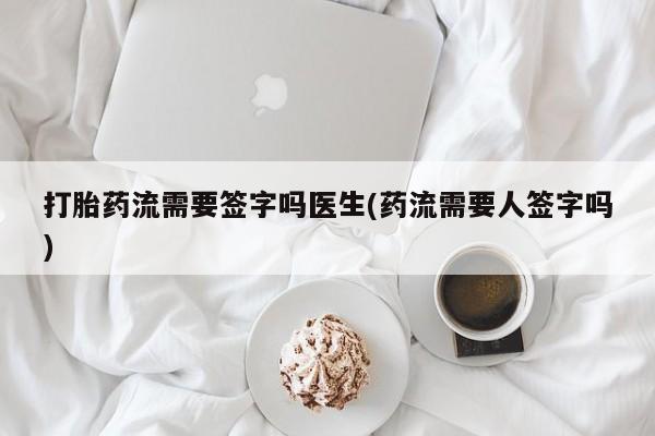 打胎药购买动态 第150页